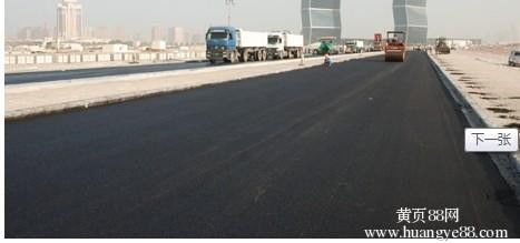 北京豐臺區趙公口瀝青路面修復施工項目長期有效