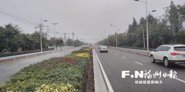 長樂G228線舊鵬程路改造工程主體完工，全面進入掃尾階段